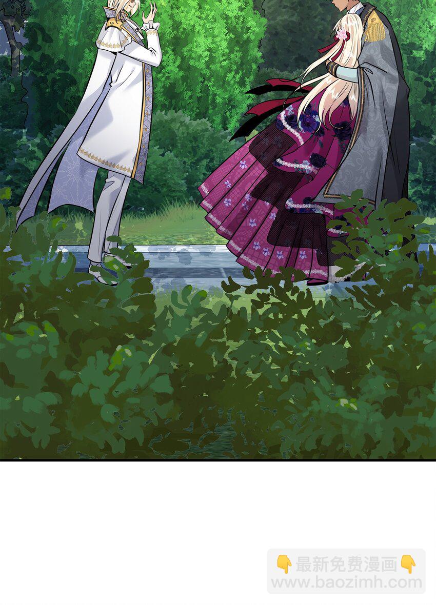 花與劍：帝國榮光的聯姻生活 - 49 謝拉夫的棋子(1/2) - 7