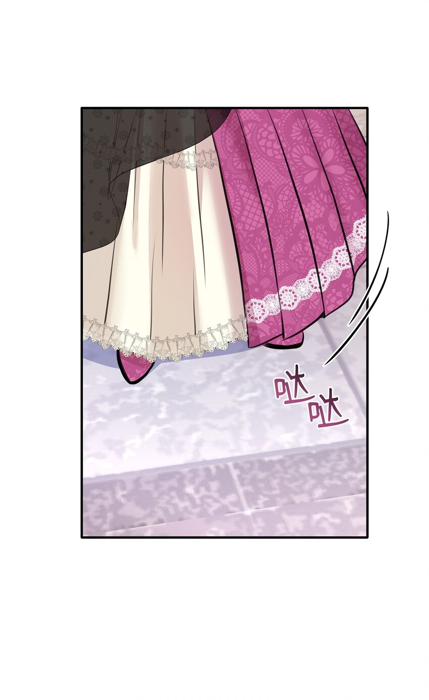 花與劍：帝國榮光的聯姻生活 - 49 謝拉夫的棋子(2/2) - 8