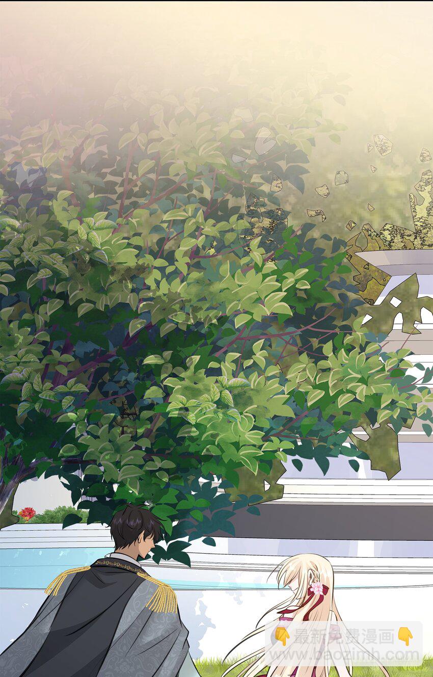 花與劍：帝國榮光的聯姻生活 - 49 謝拉夫的棋子(2/2) - 3