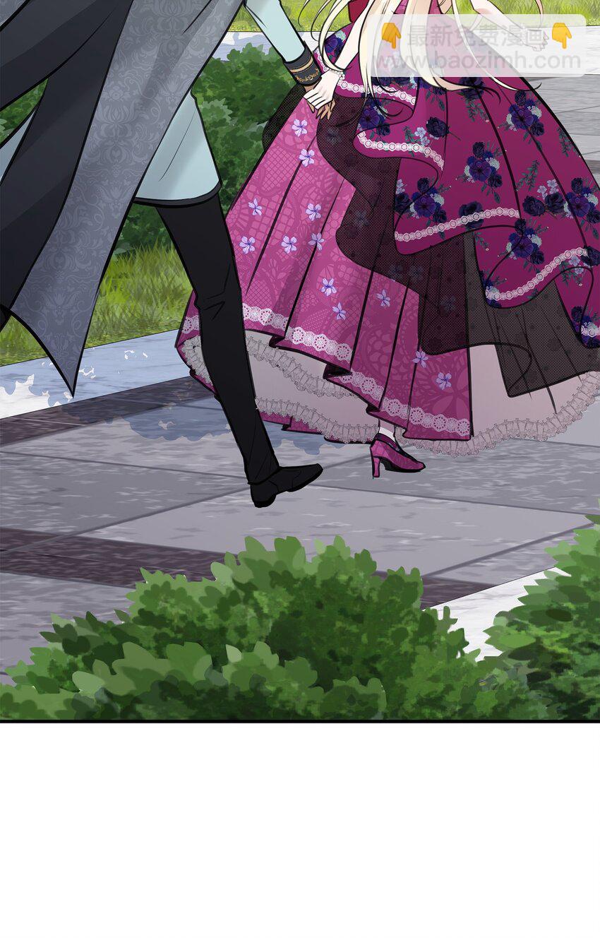 花與劍：帝國榮光的聯姻生活 - 49 謝拉夫的棋子(2/2) - 4