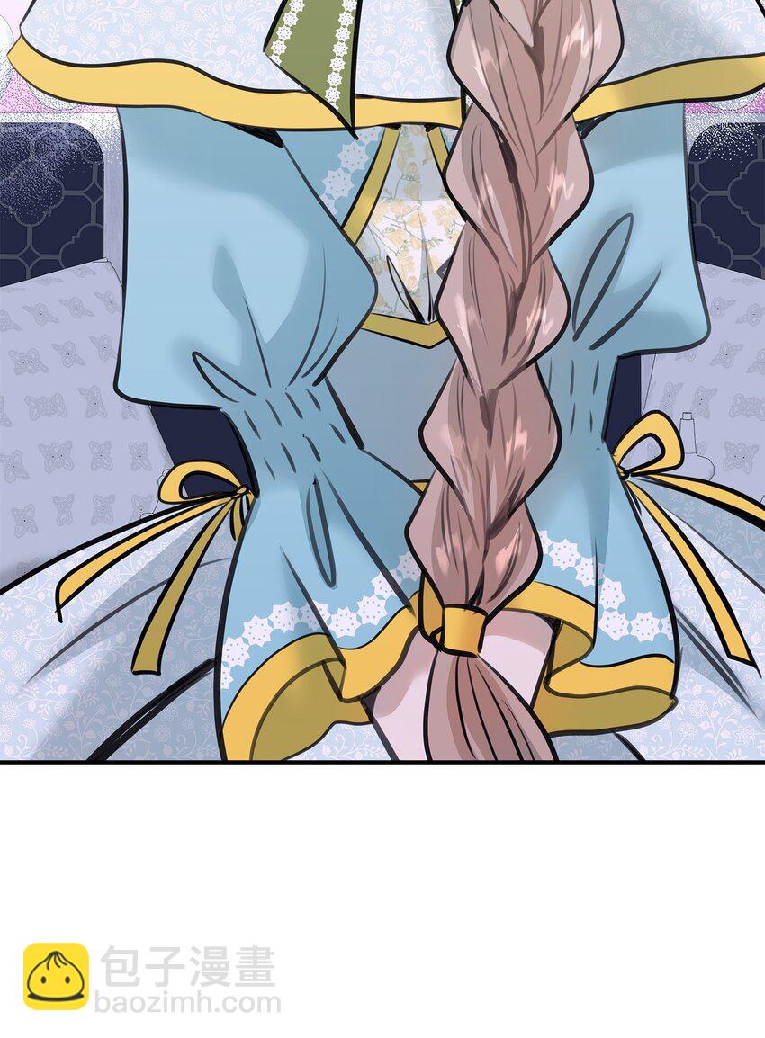 花與劍：帝國榮光的聯姻生活 - 49 謝拉夫的棋子(2/2) - 8