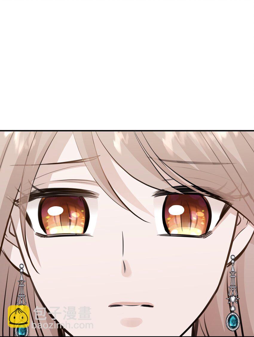 花與劍：帝國榮光的聯姻生活 - 49 謝拉夫的棋子(2/2) - 2