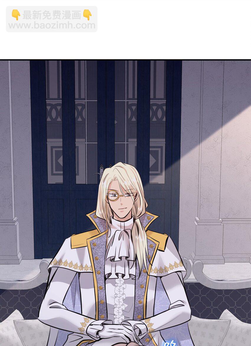 花與劍：帝國榮光的聯姻生活 - 49 謝拉夫的棋子(2/2) - 6