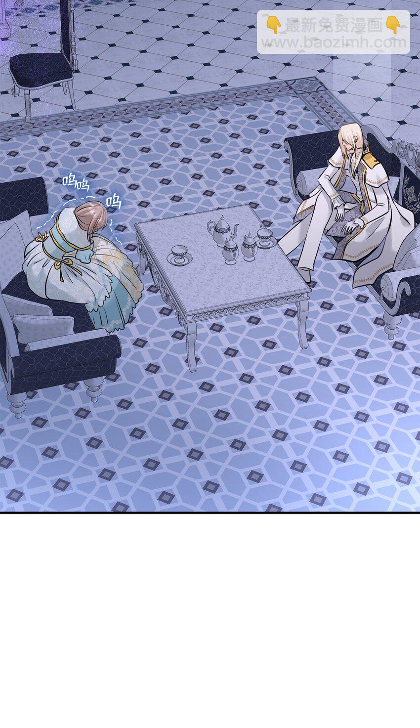 花與劍：帝國榮光的聯姻生活 - 49 謝拉夫的棋子(2/2) - 4