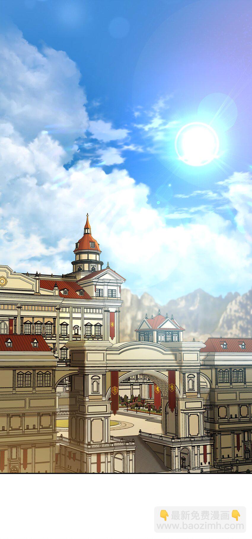 花與劍：帝國榮光的聯姻生活 - 05 坦白秘密(1/2) - 3