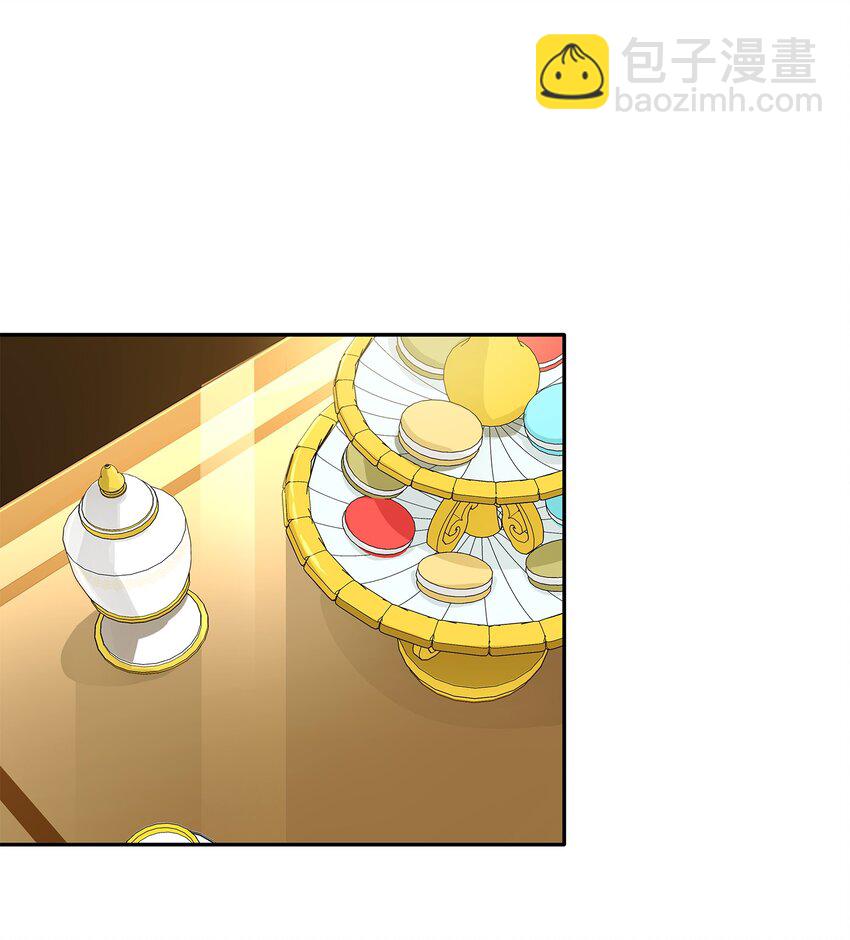 花與劍：帝國榮光的聯姻生活 - 05 坦白秘密(1/2) - 4