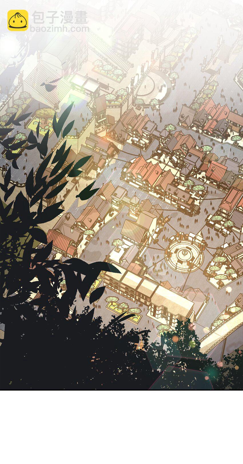 花與劍：帝國榮光的聯姻生活 - 05 坦白秘密(1/2) - 3