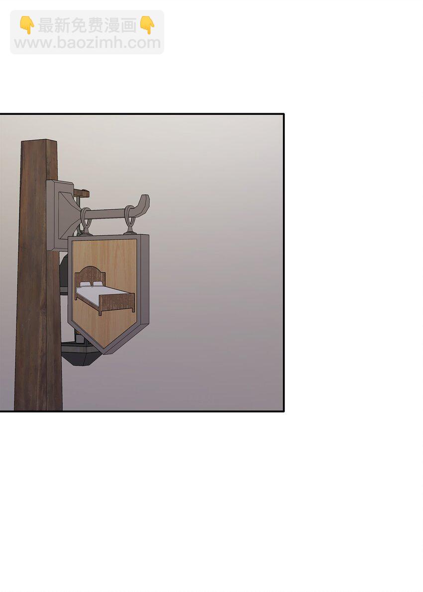 花與劍：帝國榮光的聯姻生活 - 05 坦白秘密(1/2) - 4