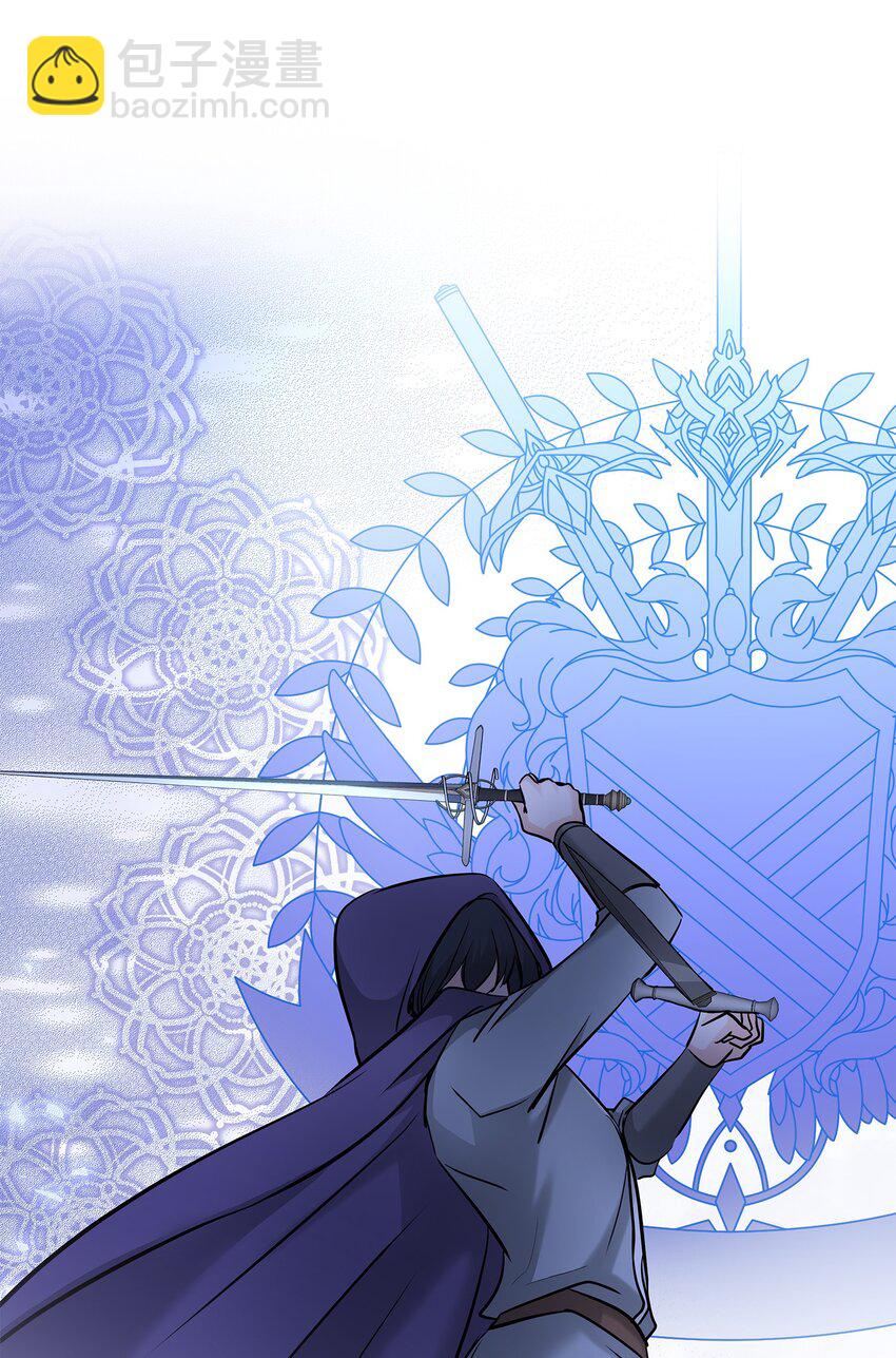 花與劍：帝國榮光的聯姻生活 - 05 坦白秘密(1/2) - 6