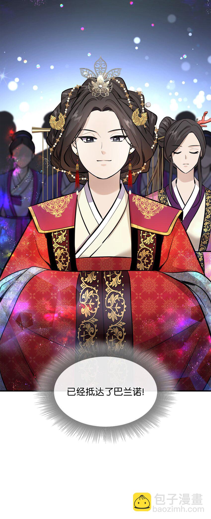 花與劍：帝國榮光的聯姻生活 - 51 女王駕到(1/2) - 8