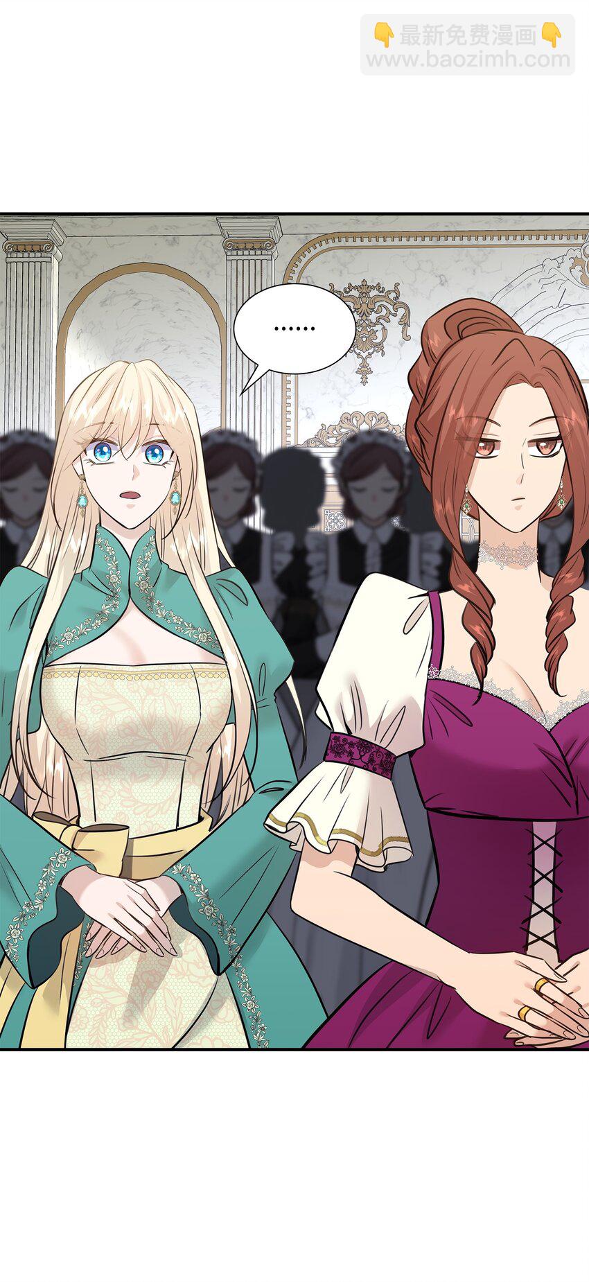 花與劍：帝國榮光的聯姻生活 - 51 女王駕到(1/2) - 1