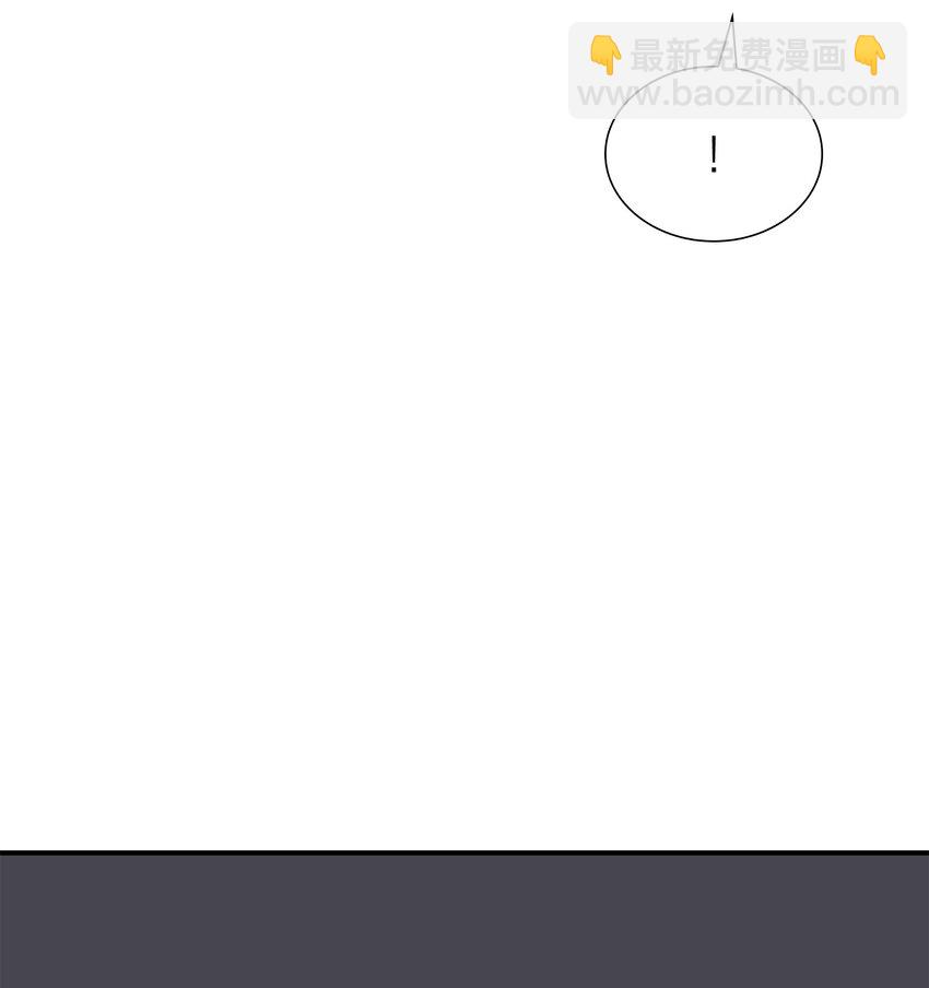 花與劍：帝國榮光的聯姻生活 - 51 女王駕到(1/2) - 5