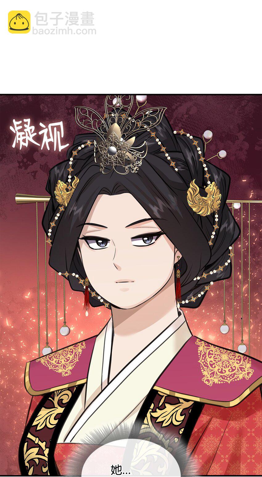 花與劍：帝國榮光的聯姻生活 - 51 女王駕到(1/2) - 7