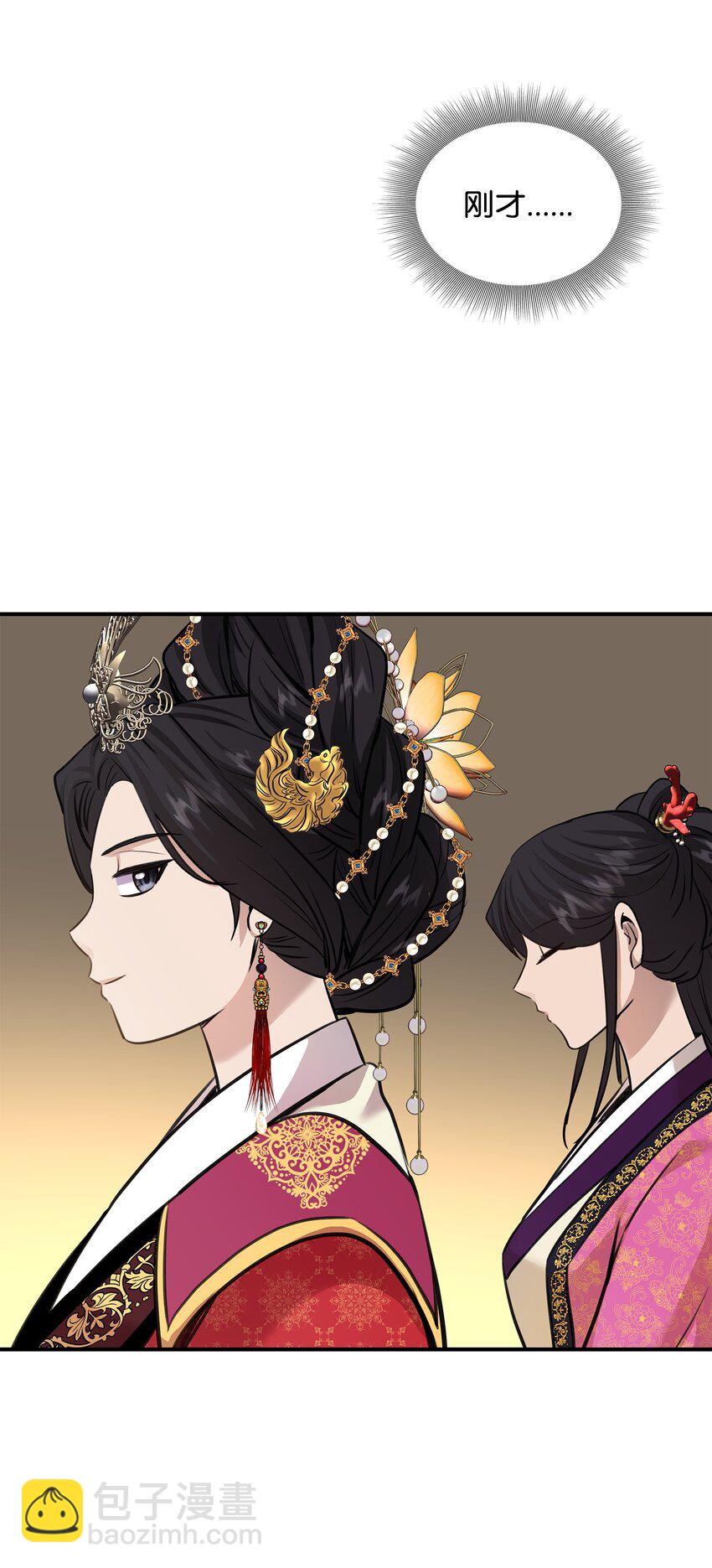 花與劍：帝國榮光的聯姻生活 - 51 女王駕到(2/2) - 2