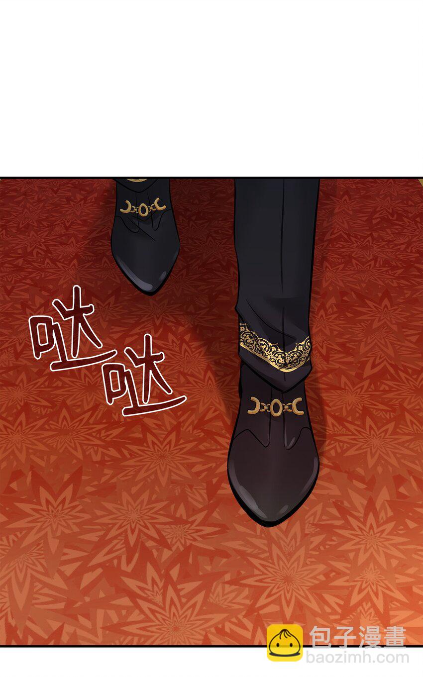 花與劍：帝國榮光的聯姻生活 - 51 女王駕到(2/2) - 2