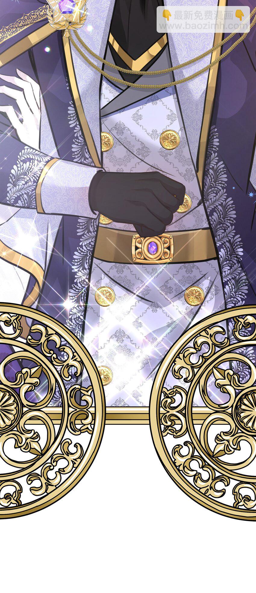 花與劍：帝國榮光的聯姻生活 - 51 女王駕到(2/2) - 4