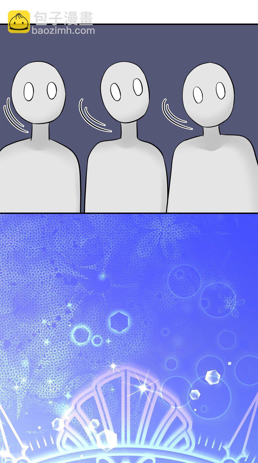 花與劍：帝國榮光的聯姻生活 - 51 女王駕到(2/2) - 6