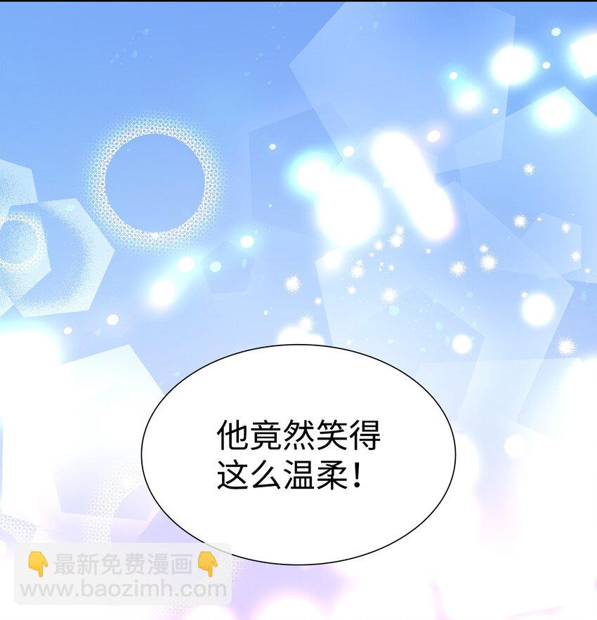 花與劍：帝國榮光的聯姻生活 - 51 女王駕到(2/2) - 6