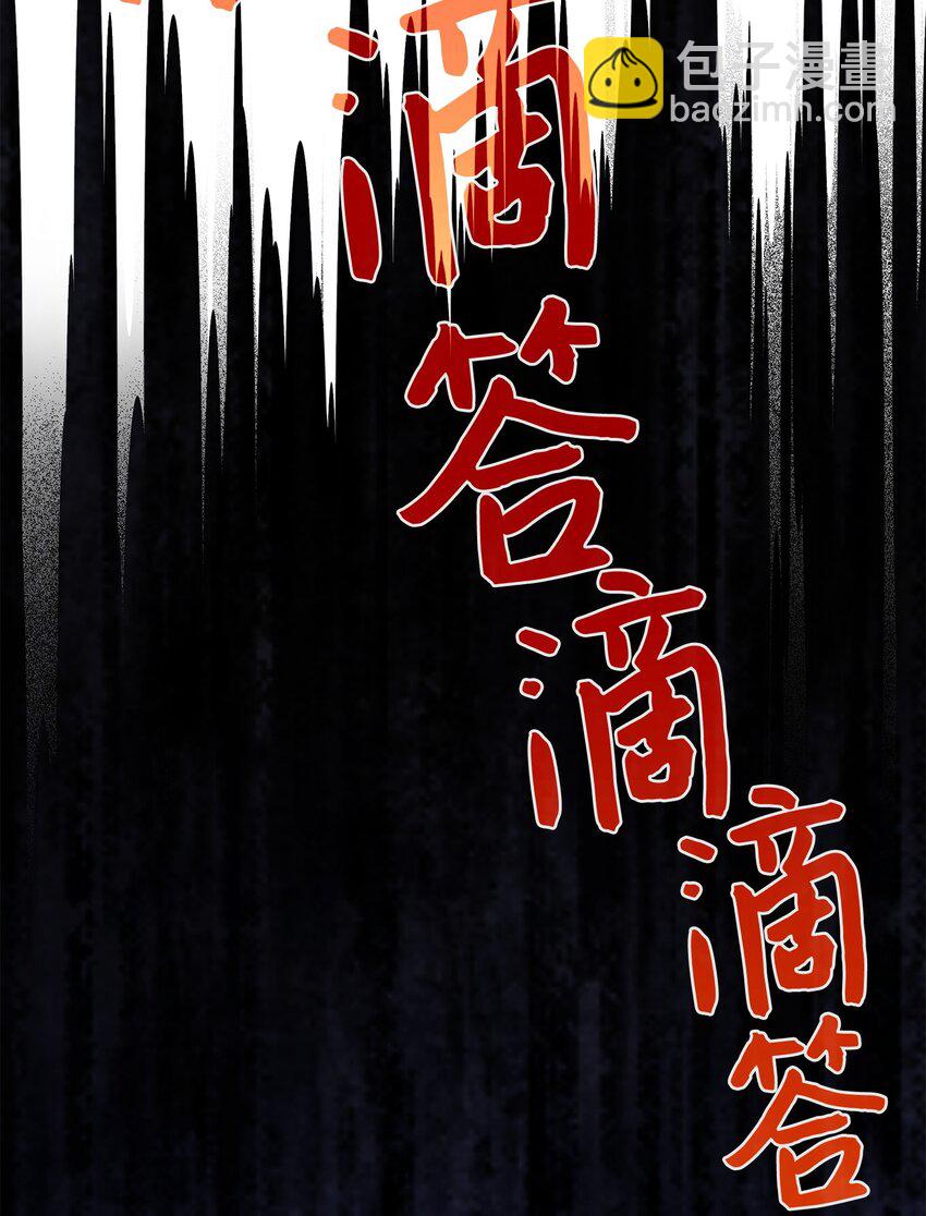 花與劍：帝國榮光的聯姻生活 - 53 親自出馬(1/2) - 7