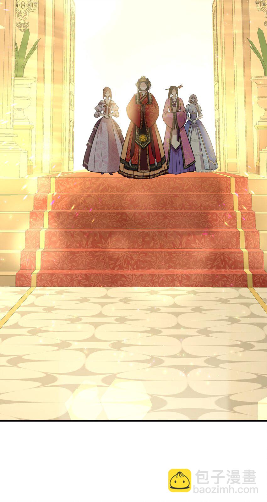 花與劍：帝國榮光的聯姻生活 - 53 親自出馬(1/2) - 4