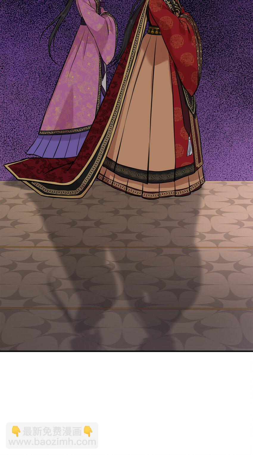 花與劍：帝國榮光的聯姻生活 - 53 親自出馬(2/2) - 5