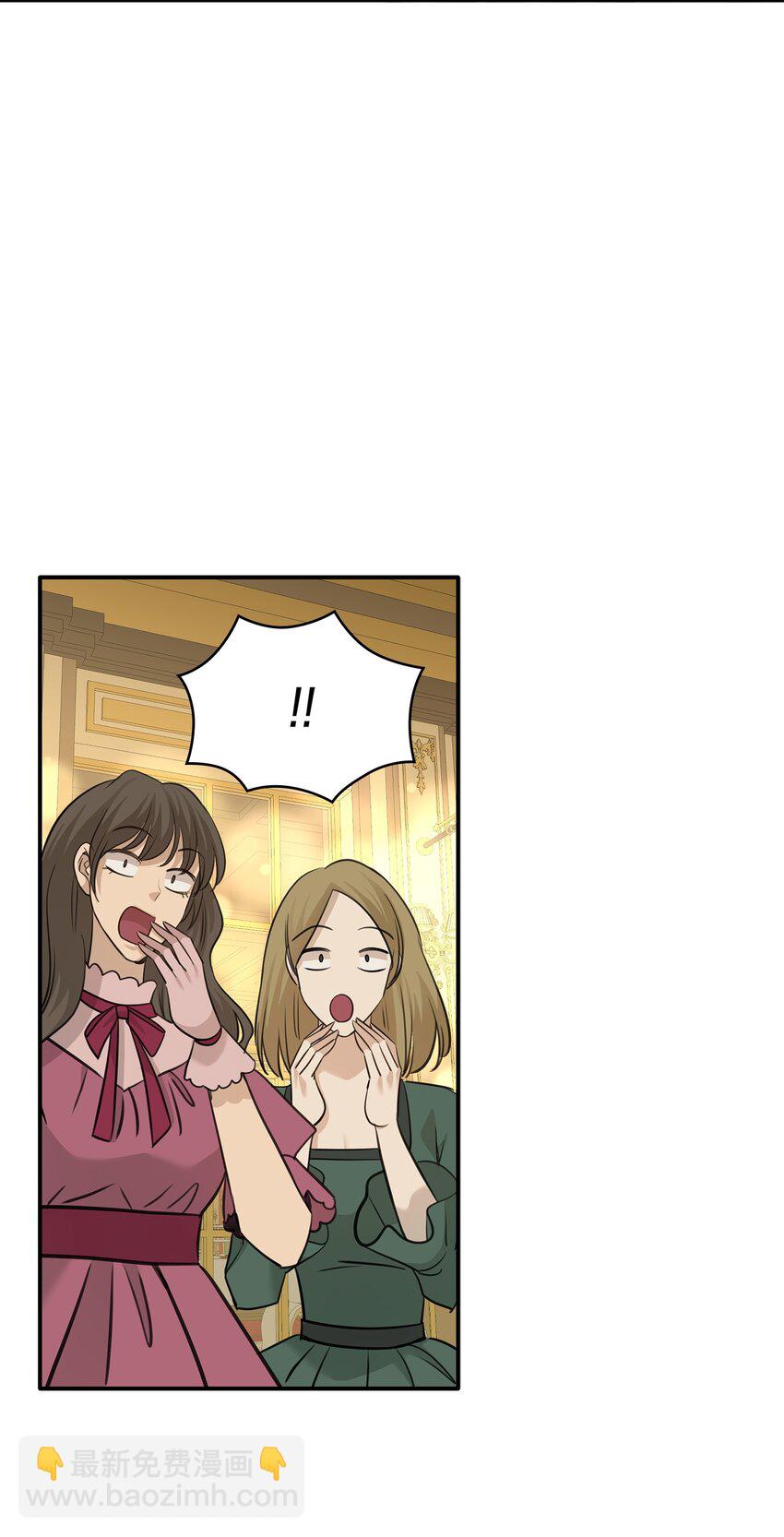 花與劍：帝國榮光的聯姻生活 - 53 親自出馬(2/2) - 7