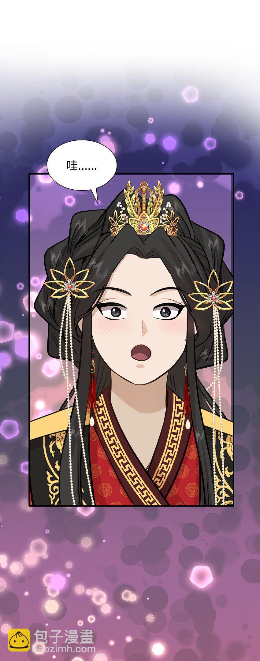 花與劍：帝國榮光的聯姻生活 - 53 親自出馬(2/2) - 6