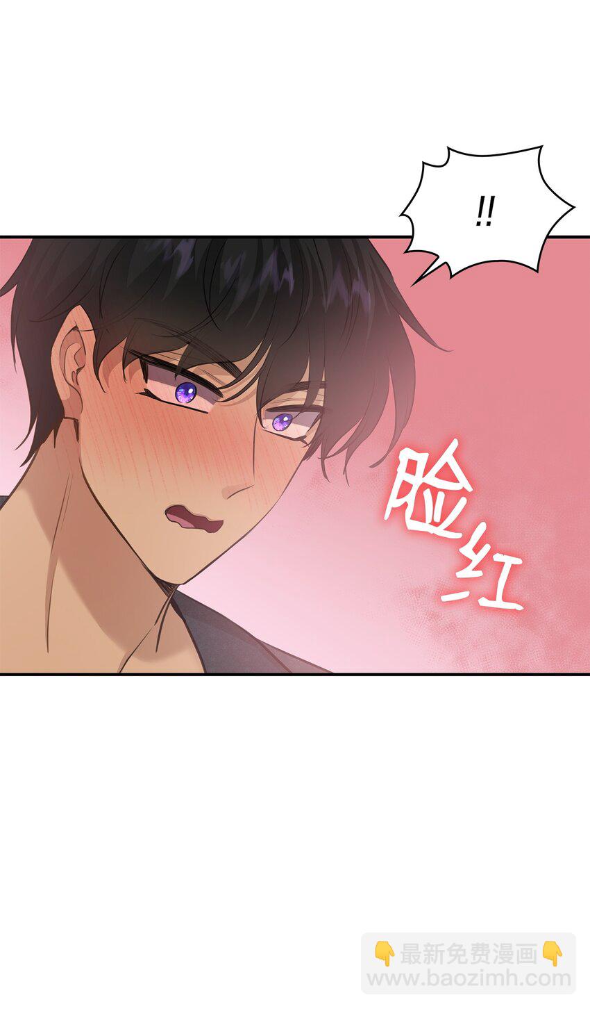 花與劍：帝國榮光的聯姻生活 - 55 再來一次(1/2) - 5