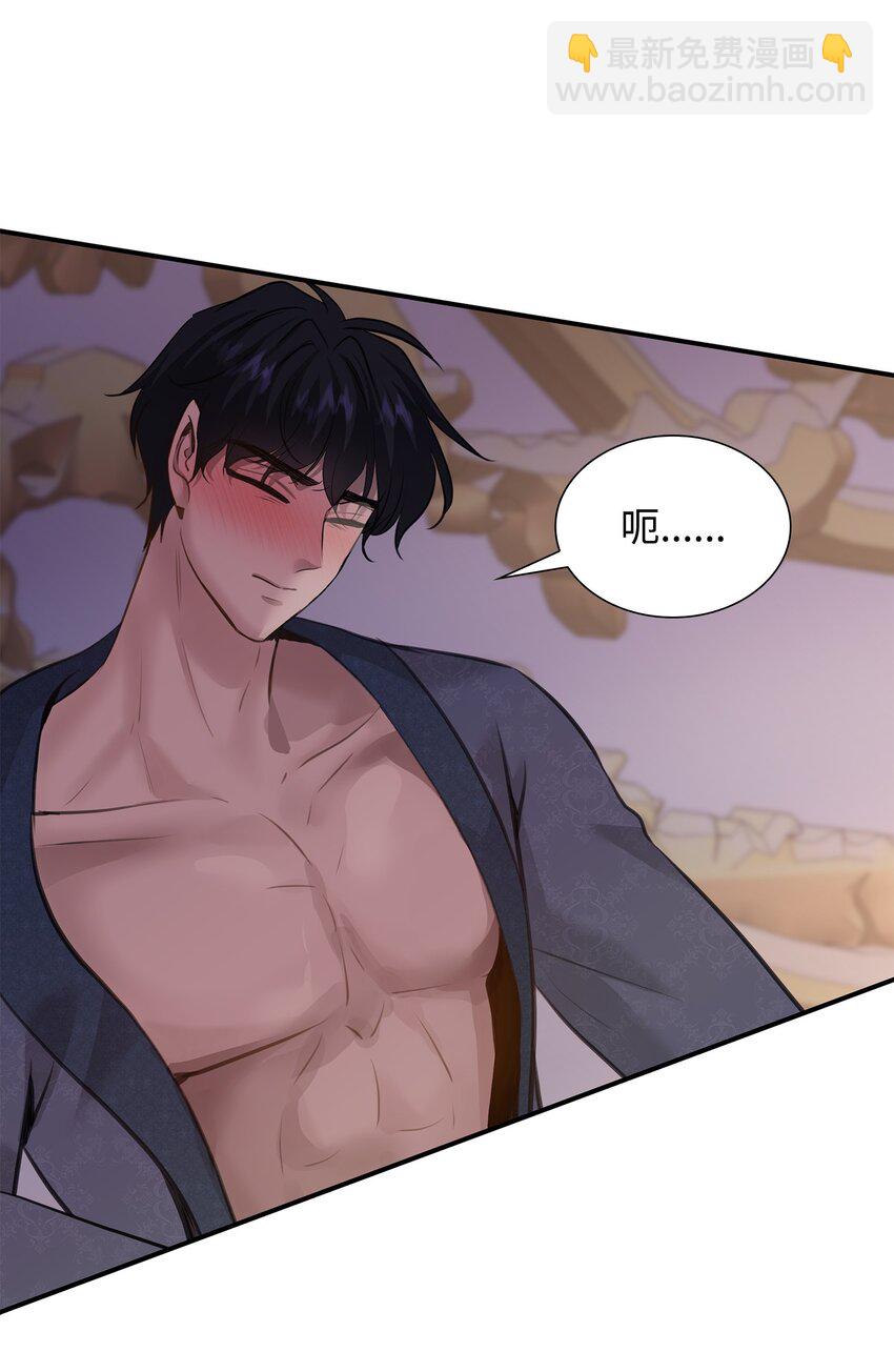 花與劍：帝國榮光的聯姻生活 - 55 再來一次(1/2) - 8