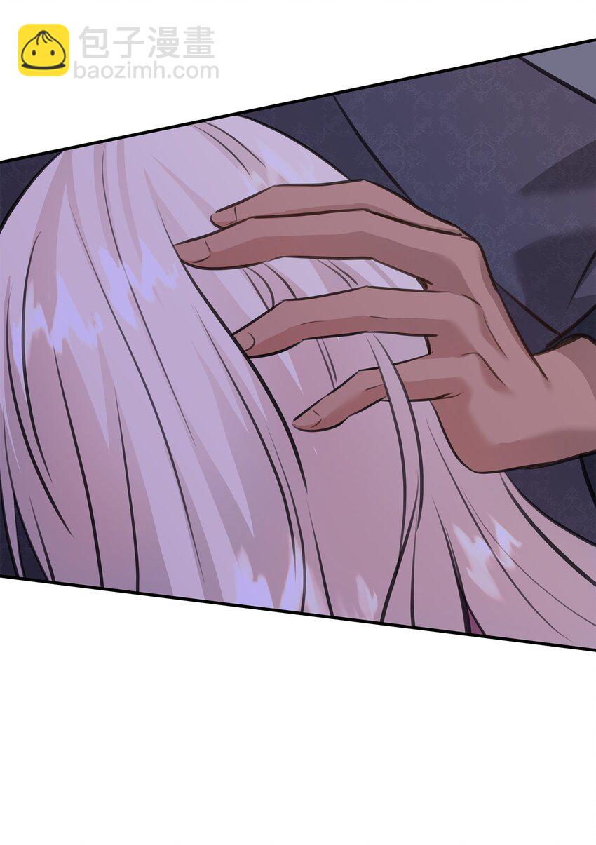 花與劍：帝國榮光的聯姻生活 - 55 再來一次(1/2) - 1