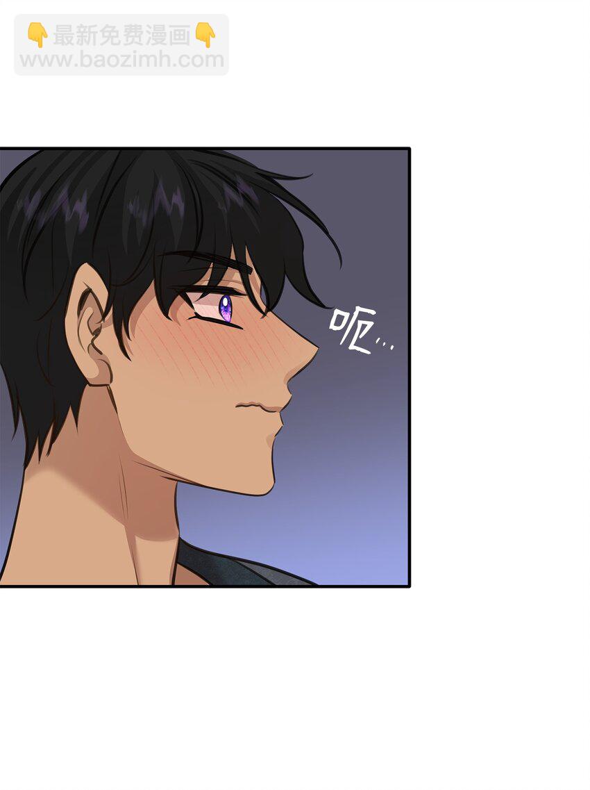 花與劍：帝國榮光的聯姻生活 - 55 再來一次(1/2) - 1