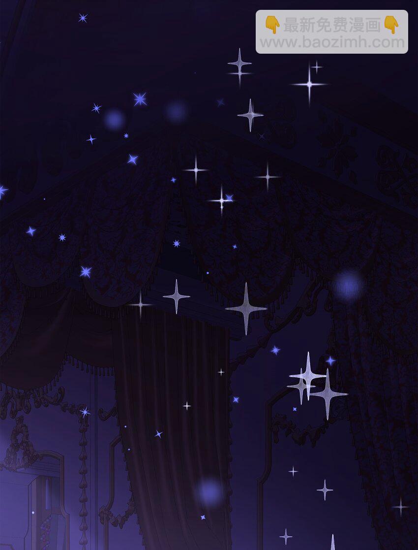 花與劍：帝國榮光的聯姻生活 - 55 再來一次(1/2) - 8