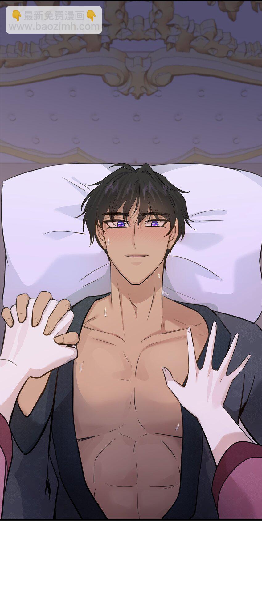 花與劍：帝國榮光的聯姻生活 - 55 再來一次(1/2) - 3