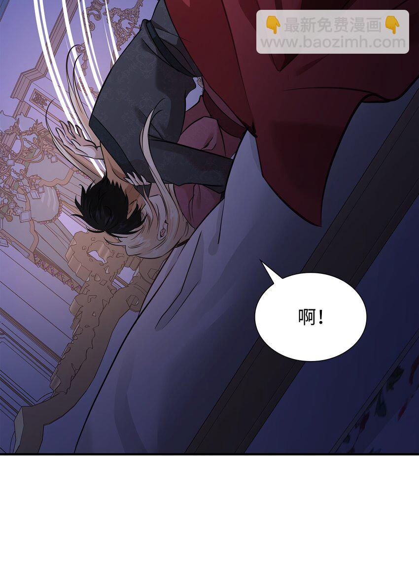 花與劍：帝國榮光的聯姻生活 - 55 再來一次(1/2) - 8