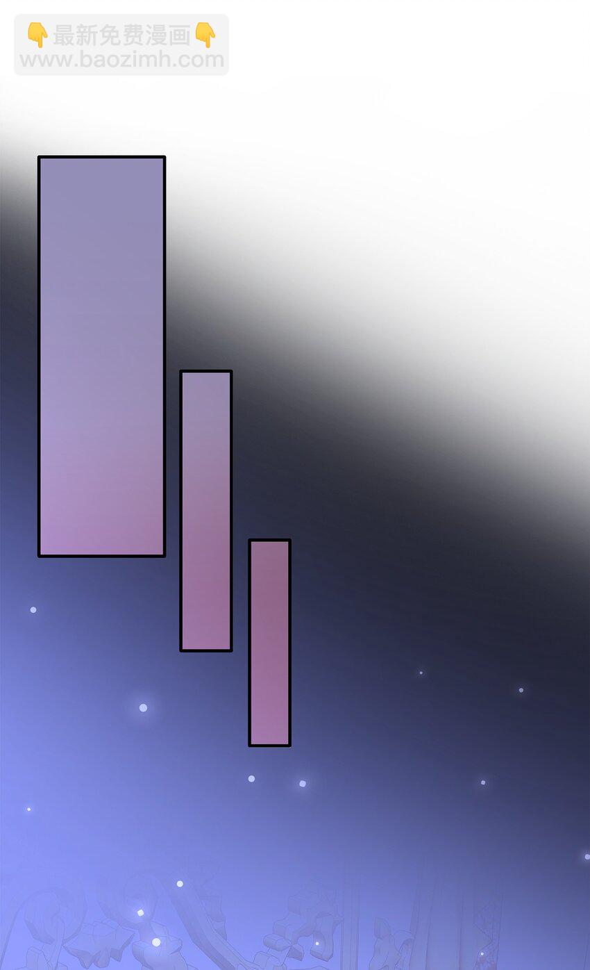 花與劍：帝國榮光的聯姻生活 - 55 再來一次(2/2) - 3