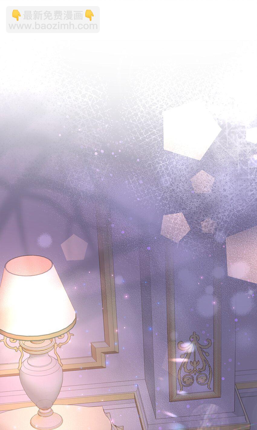 花與劍：帝國榮光的聯姻生活 - 55 再來一次(1/2) - 6