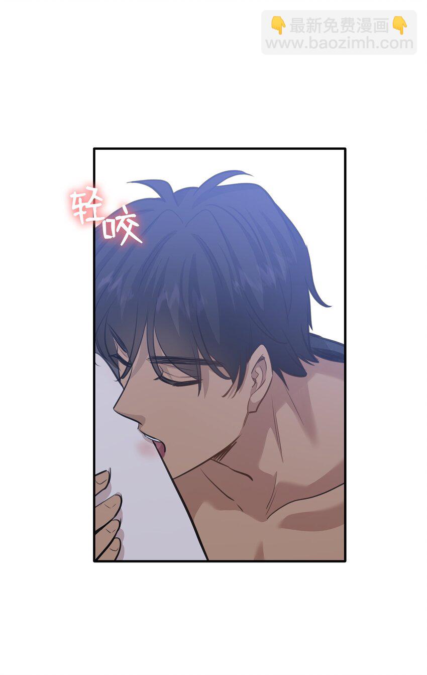 花與劍：帝國榮光的聯姻生活 - 55 再來一次(2/2) - 2