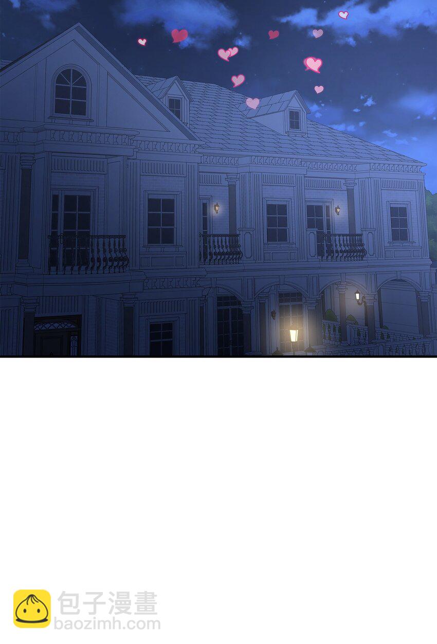 花與劍：帝國榮光的聯姻生活 - 55 再來一次(2/2) - 6