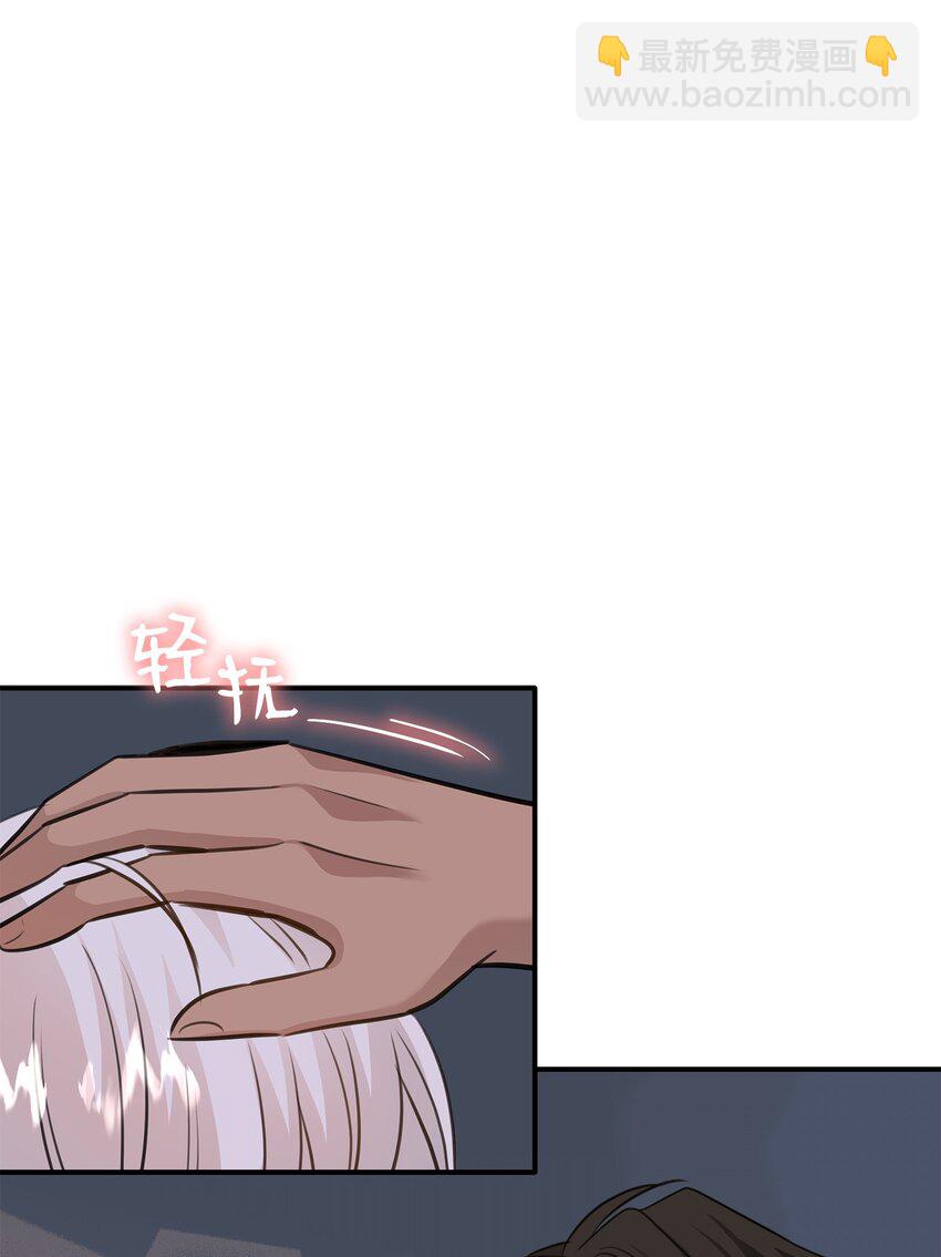 花與劍：帝國榮光的聯姻生活 - 55 再來一次(2/2) - 1