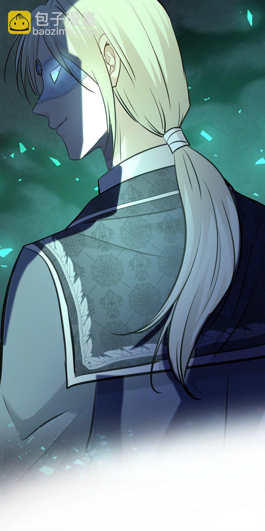 花與劍：帝國榮光的聯姻生活 - 55 再來一次(2/2) - 1