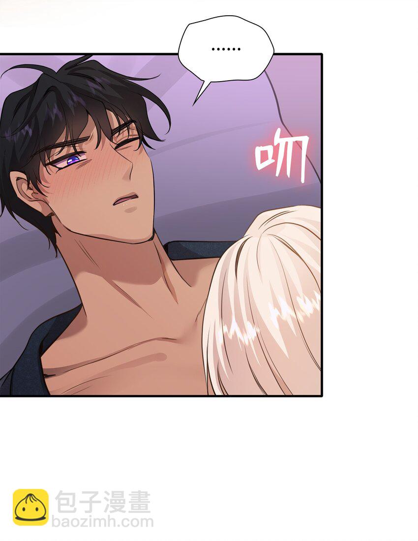 花與劍：帝國榮光的聯姻生活 - 55 再來一次(1/2) - 8