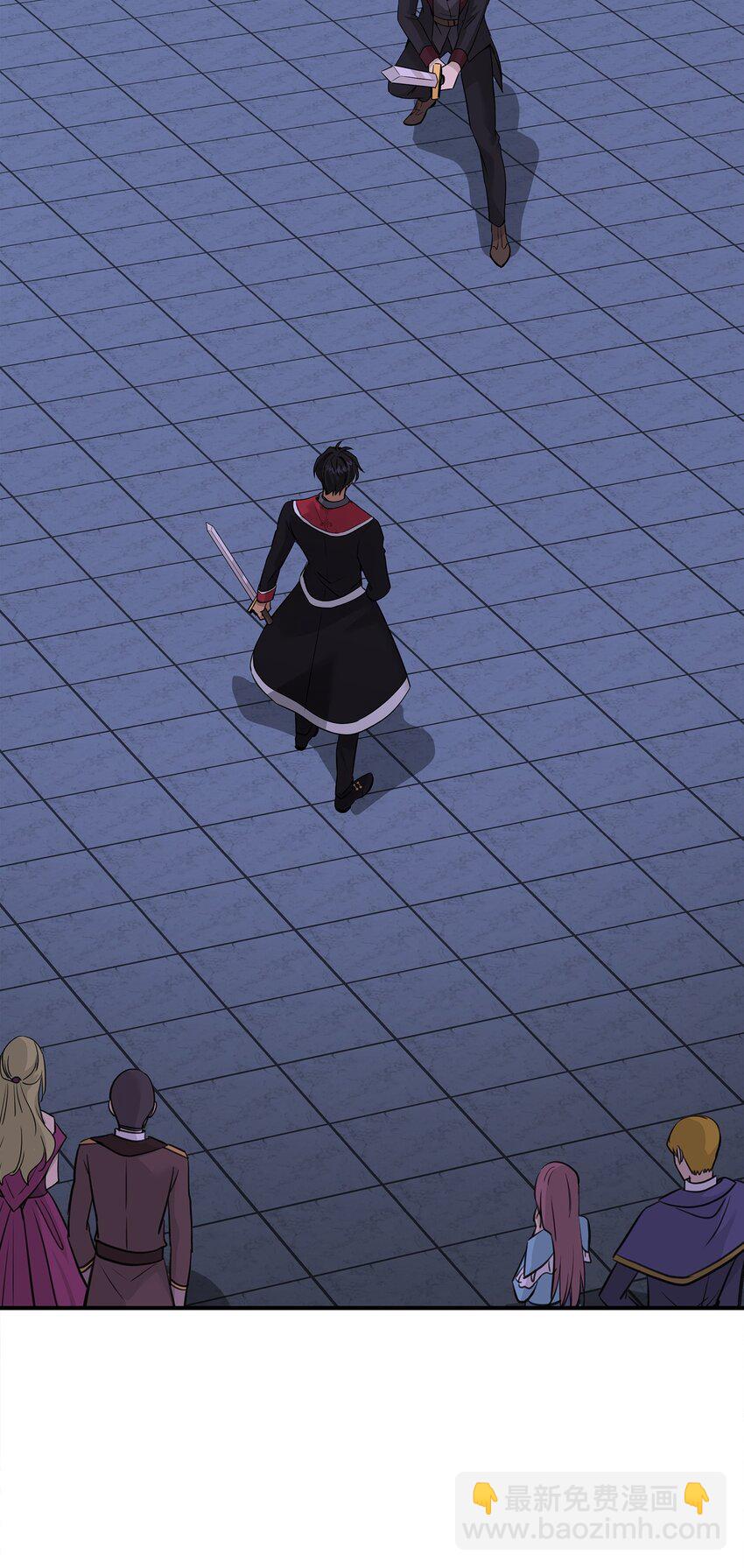 花與劍：帝國榮光的聯姻生活 - 57 決鬥開始(1/2) - 4