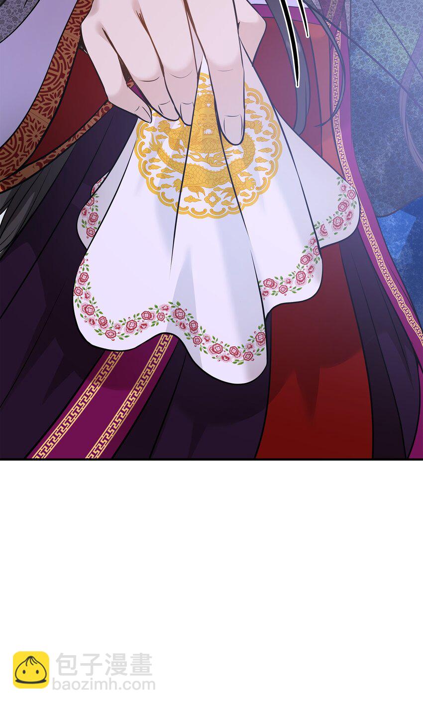 花與劍：帝國榮光的聯姻生活 - 57 決鬥開始(1/2) - 8