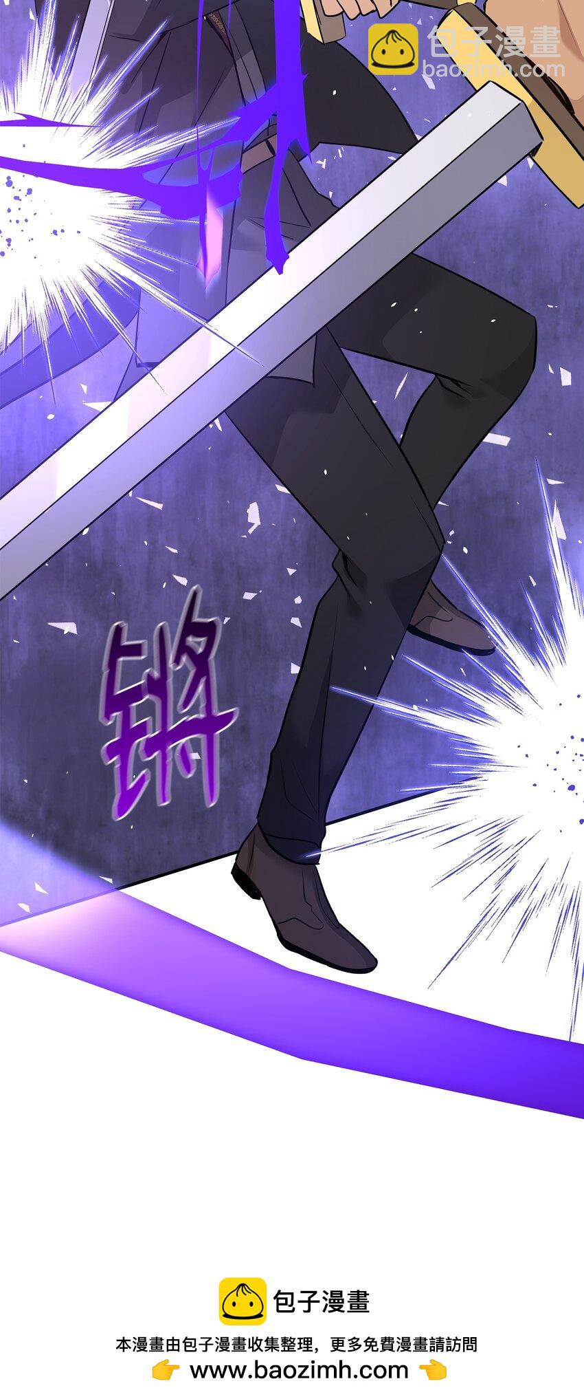 花與劍：帝國榮光的聯姻生活 - 57 決鬥開始(1/2) - 2