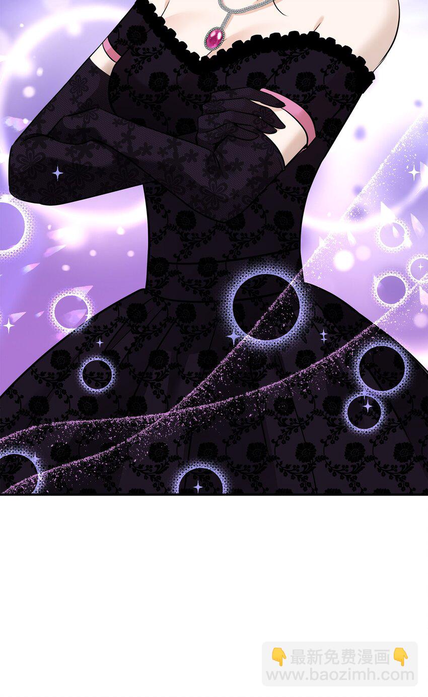 花與劍：帝國榮光的聯姻生活 - 57 決鬥開始(2/2) - 7