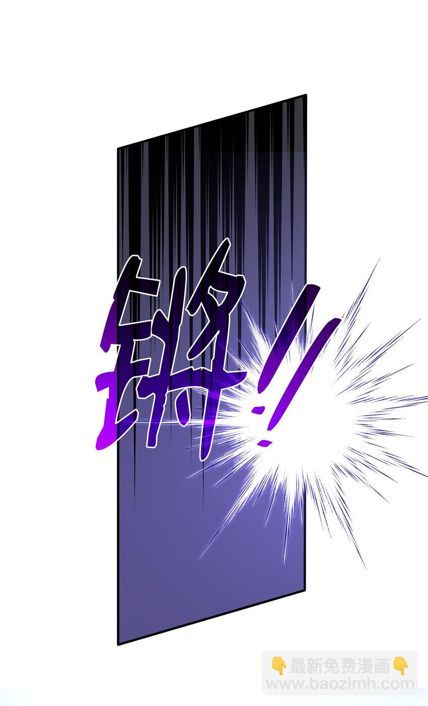 花與劍：帝國榮光的聯姻生活 - 57 決鬥開始(2/2) - 5