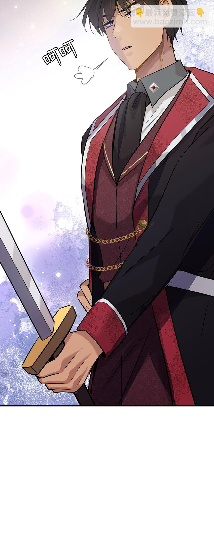 花與劍：帝國榮光的聯姻生活 - 57 決鬥開始(2/2) - 7