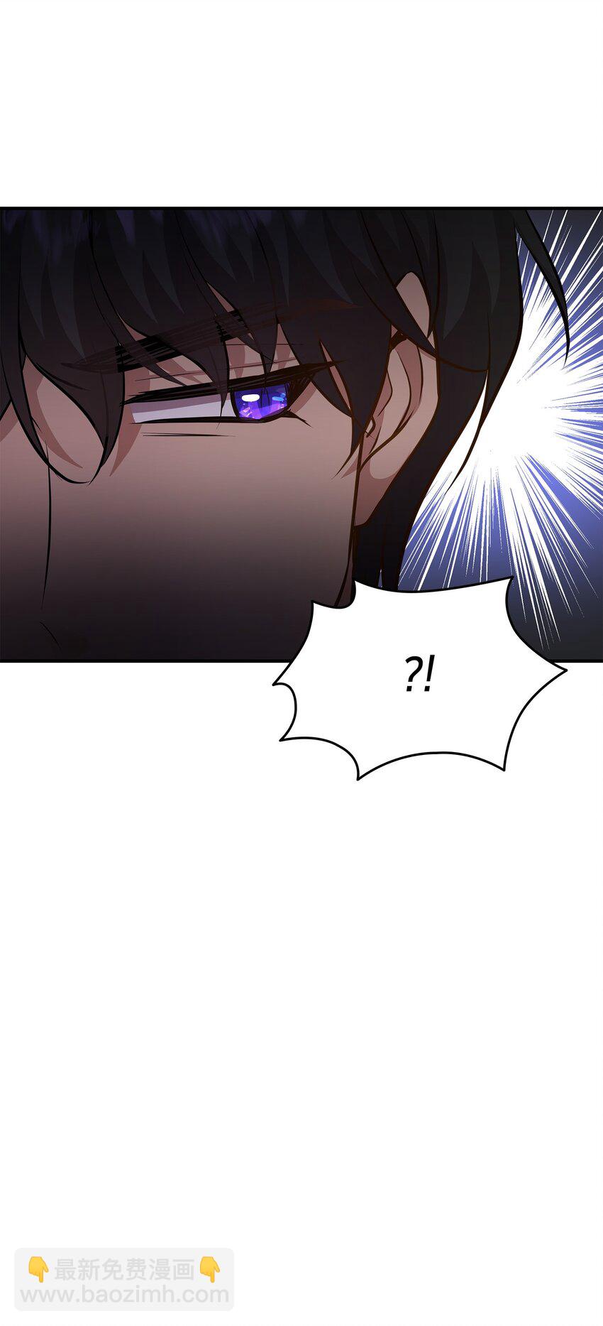 花與劍：帝國榮光的聯姻生活 - 57 決鬥開始(2/2) - 5