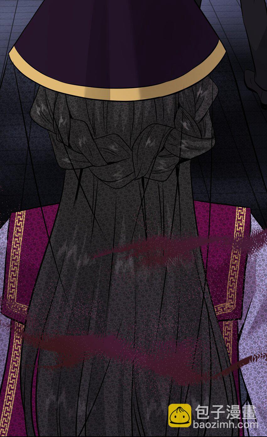 花與劍：帝國榮光的聯姻生活 - 57 決鬥開始(2/2) - 1