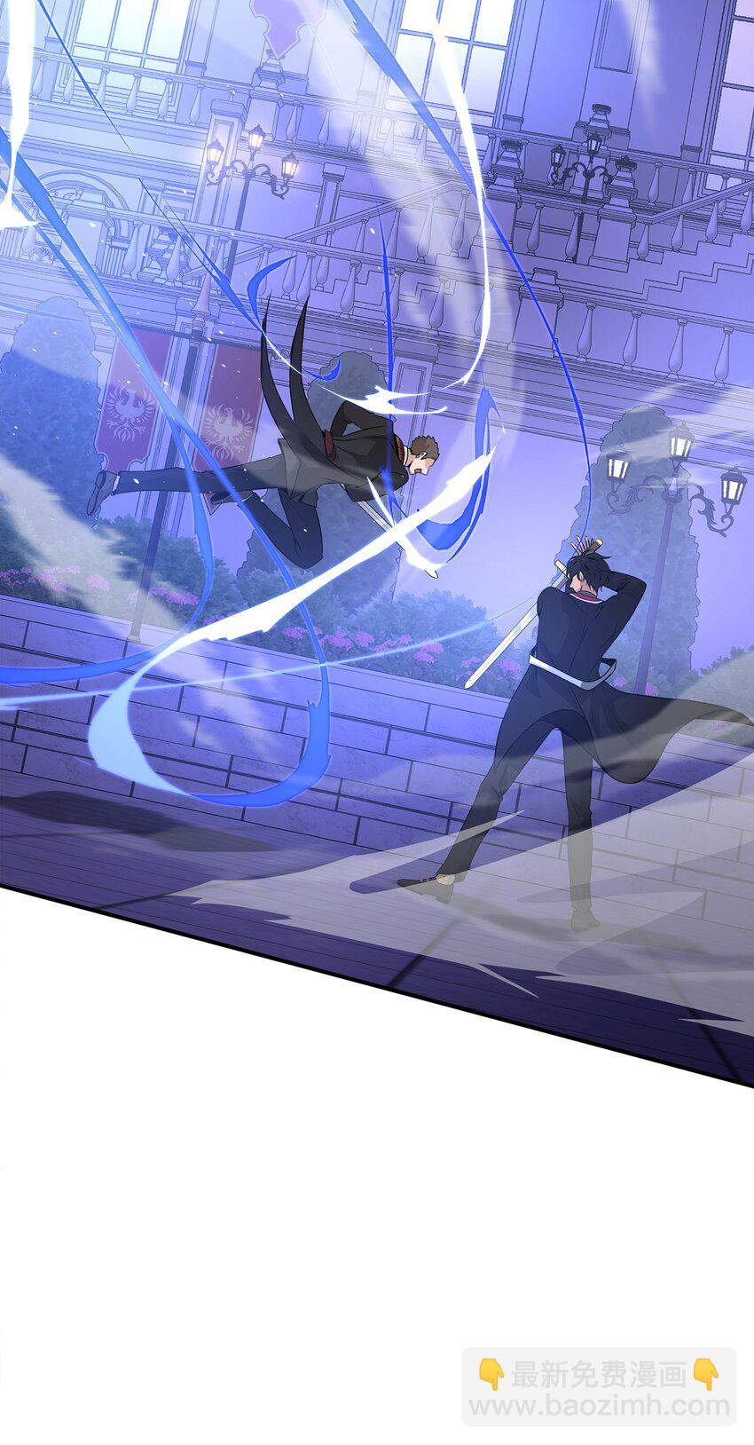 花與劍：帝國榮光的聯姻生活 - 57 決鬥開始(2/2) - 7